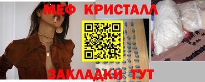 ГАЛЛЮЦИНОГЕННЫЕ ГРИБЫ Кумертау
