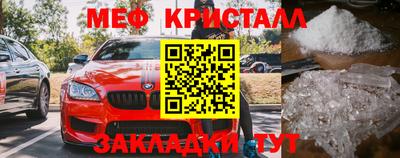 Альфа ПВП Краснознаменск