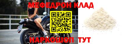 прущая мука Краснокаменск