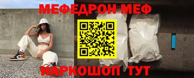 прущая мука Краснокаменск