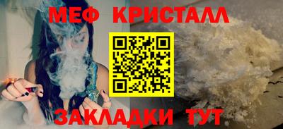 соль ск Краснодар