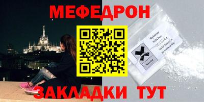 прущая мука Краснокаменск