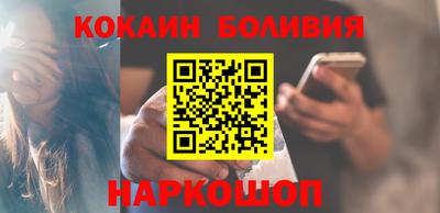COCAINE Кулебаки