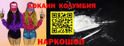 соль ск Краснодар