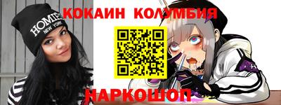 прущие крисы Кунгур