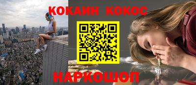 COCAINE Кулебаки