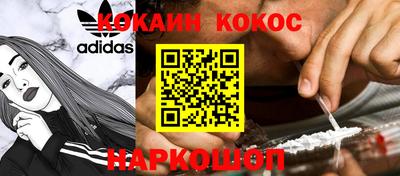соль ск Краснодар