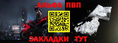 соль ск Краснодар