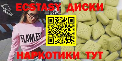 Альфа ПВП Краснознаменск