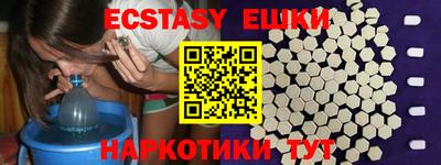 ГАЛЛЮЦИНОГЕННЫЕ ГРИБЫ Кумертау
