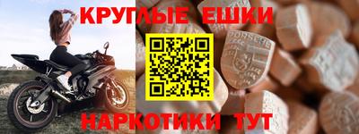 ГАЛЛЮЦИНОГЕННЫЕ ГРИБЫ Кумертау