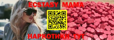 прущая мука Краснокаменск