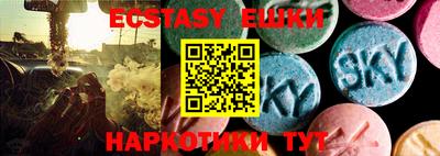 прущая мука Краснокаменск