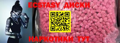 соль ск Краснодар