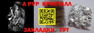 соль ск Краснодар