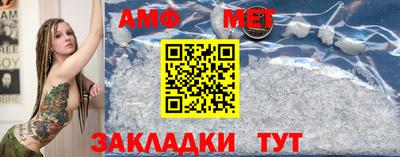 соль ск Краснодар