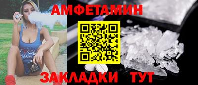ГАЛЛЮЦИНОГЕННЫЕ ГРИБЫ Кумертау
