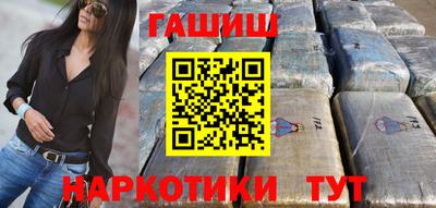 ГАЛЛЮЦИНОГЕННЫЕ ГРИБЫ Кумертау