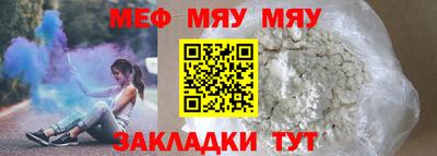 соль ск Краснодар