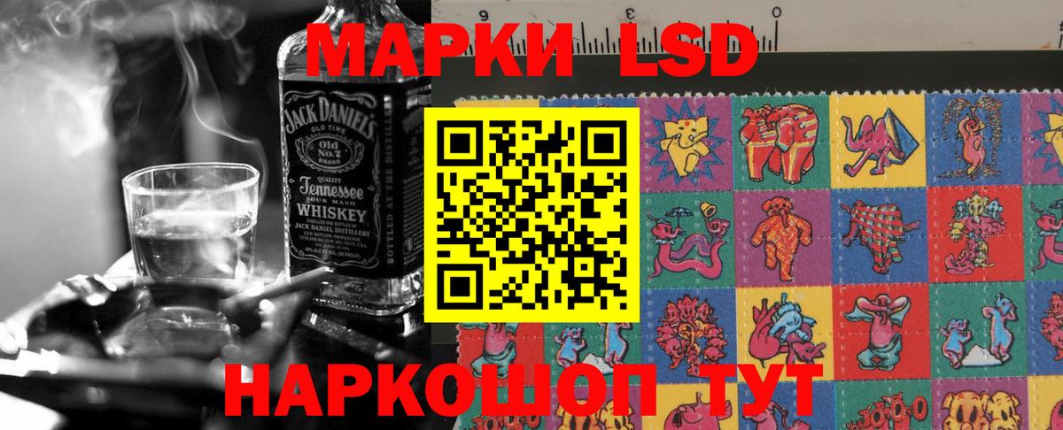LSD-25 экстази кислота Чебаркуль