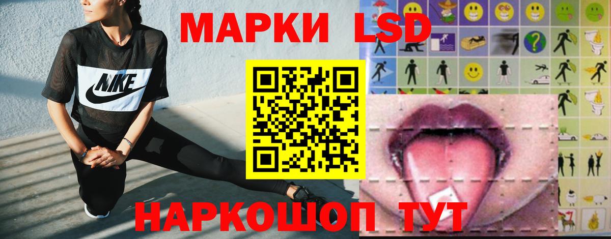 LSD-25 экстази ecstasy  Вход с VPN  LSD-25 экстази  Чебаркуль  Лсд 25 экстази ecstasy 