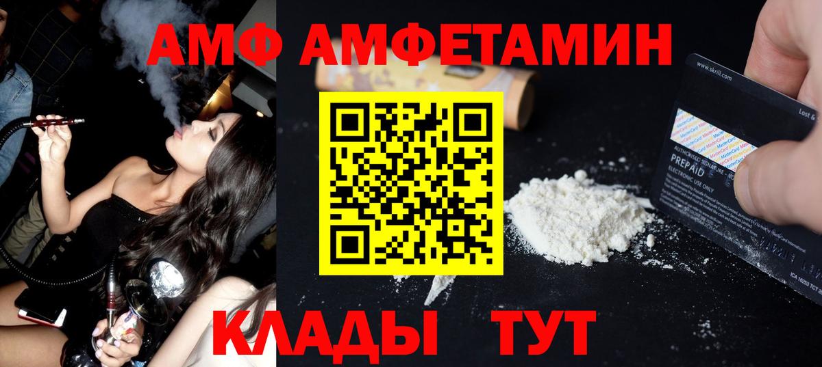 Метамфетамин  Вход с VPN  МЕТАМФЕТАМИН Декстрометамфетамин 99.9%  Чебаркуль  МЕТАМФЕТАМИН Декстрометамфетамин 99.9% 