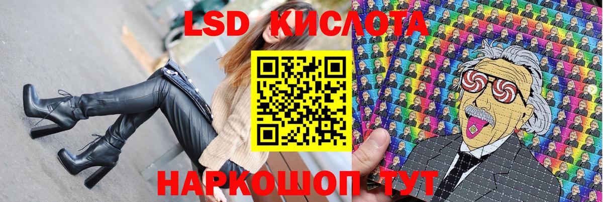 Наркотические марки 1500мкг  Наркотические марки 1500мкг  Вход с VPN  Чебаркуль 