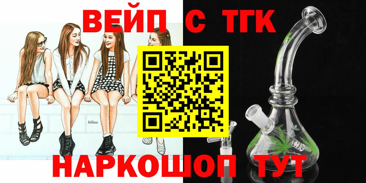 МЕФ   ГАШИШ  ГЕРОИН  МЕТАМФЕТАМИН  Мефедрон  Кокаин  Чебаркуль  Марихуана  Вход с VPN  Гашиш 