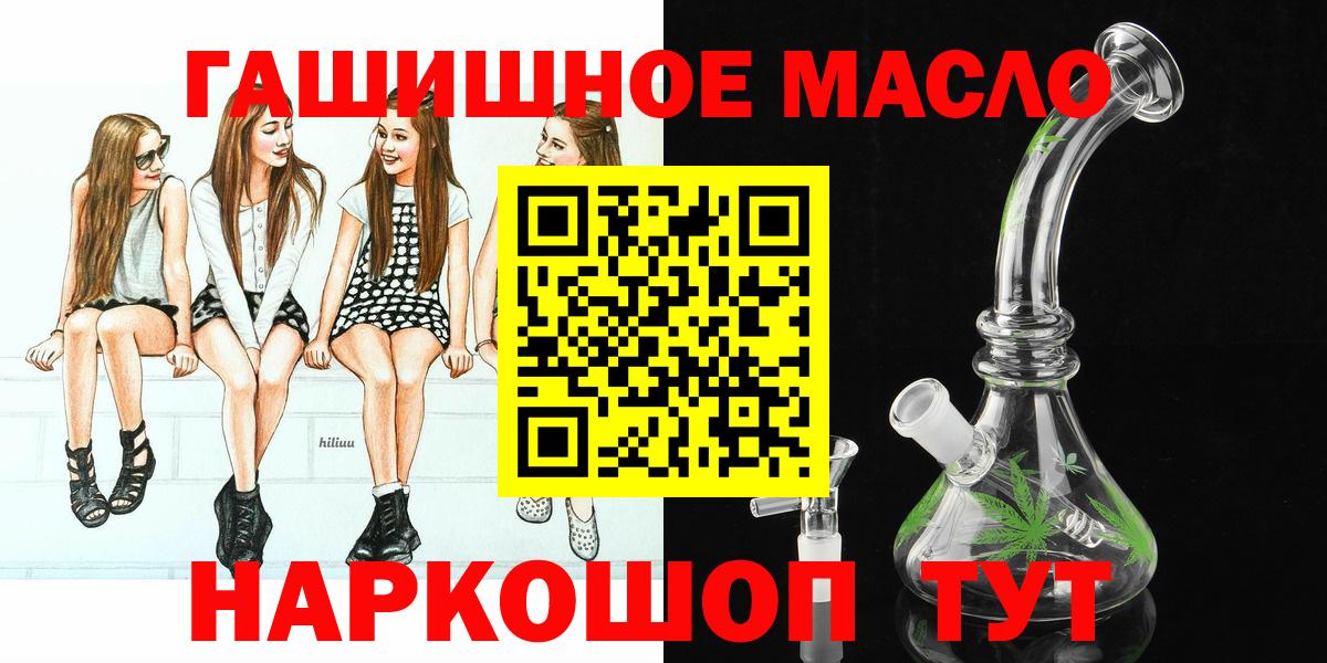 Дистиллят ТГК жижа Чебаркуль