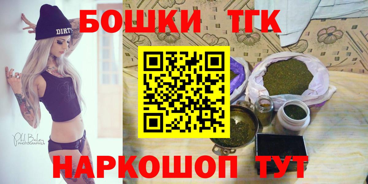 Бошки марихуана SATIVA & INDICA  Каннабис THC 21%  Чебаркуль  Конопля VHQ  Вход с VPN 