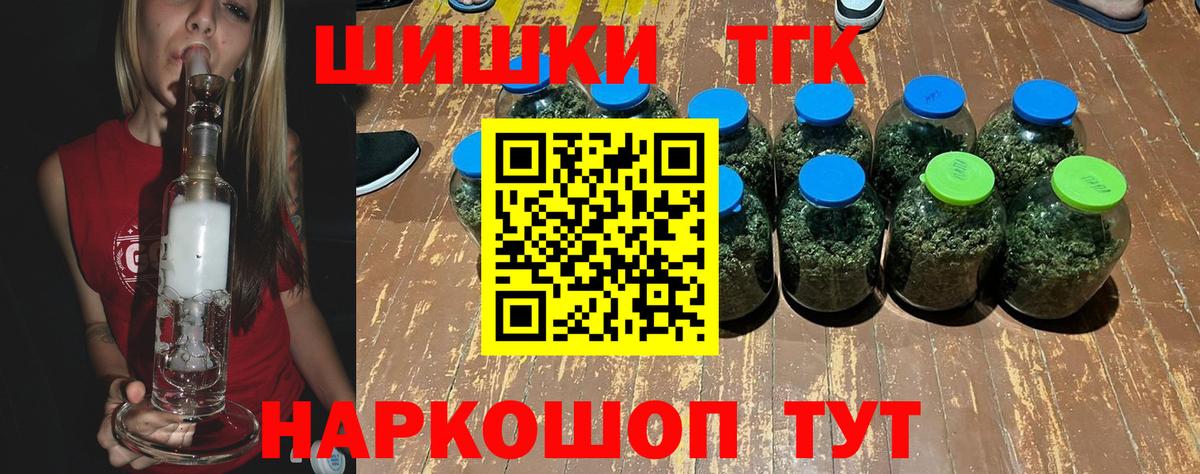 Канабис марихуана Чебаркуль